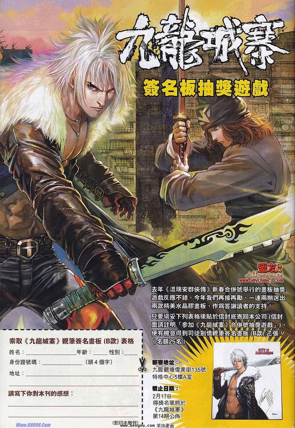 第12卷