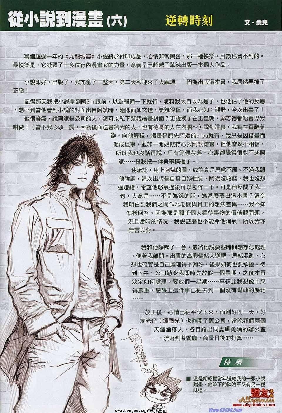 第12卷