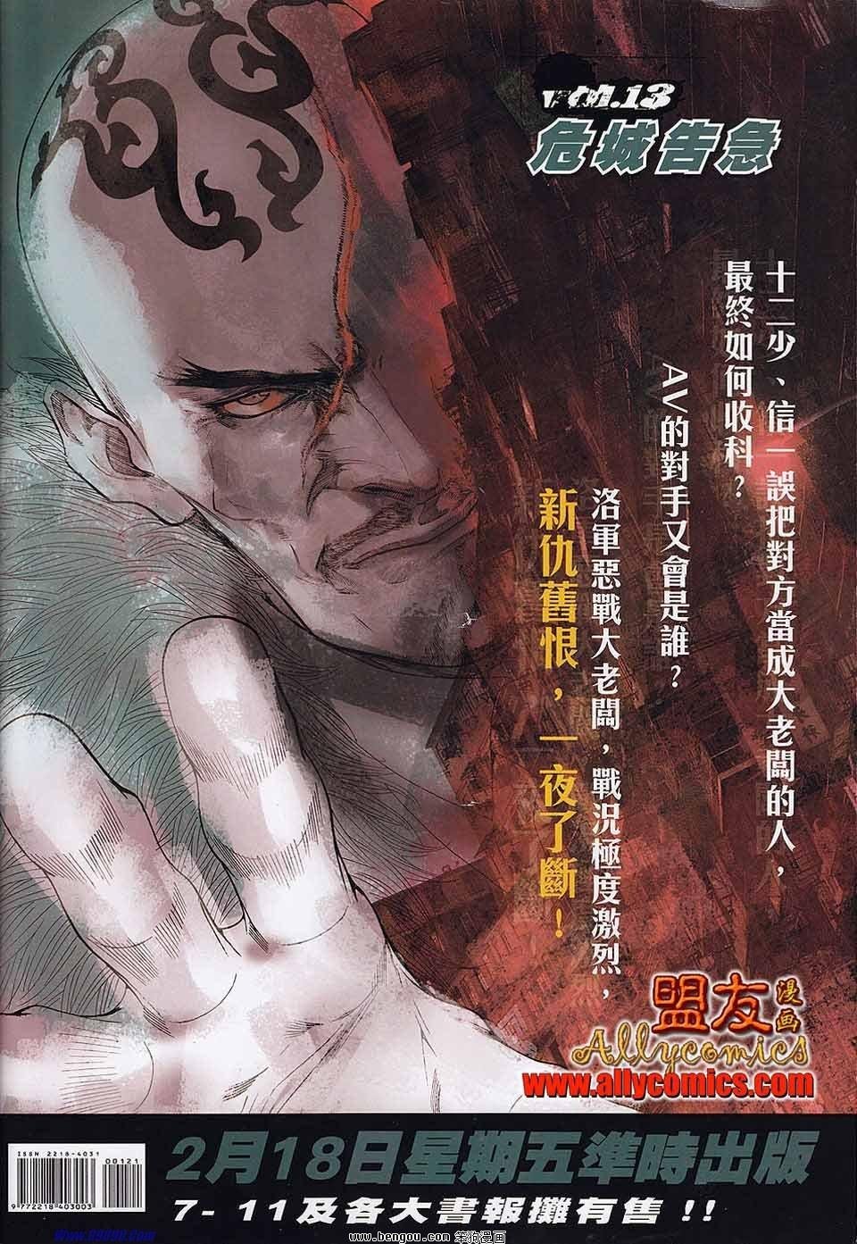 第12卷