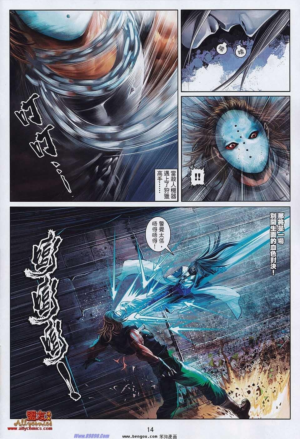 第13卷
