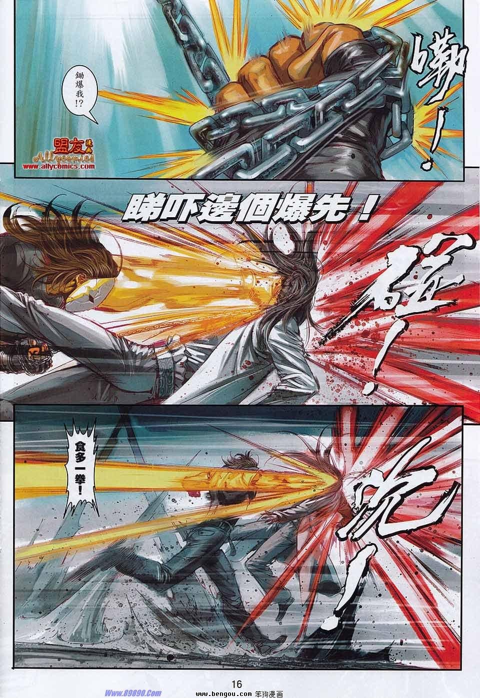 第13卷