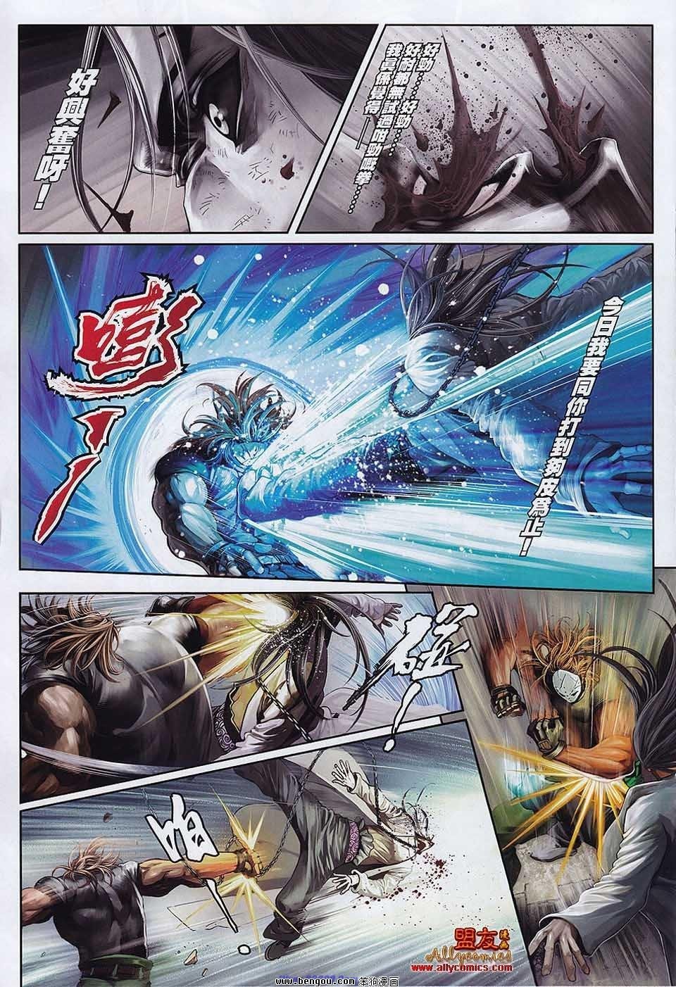 第13卷