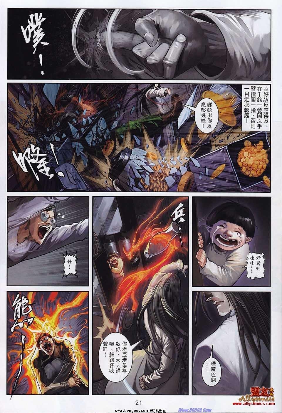 第13卷