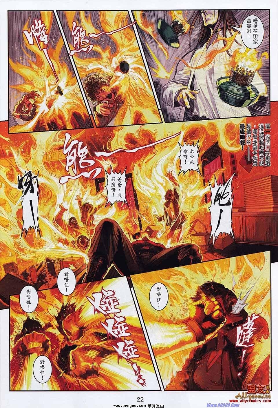第13卷