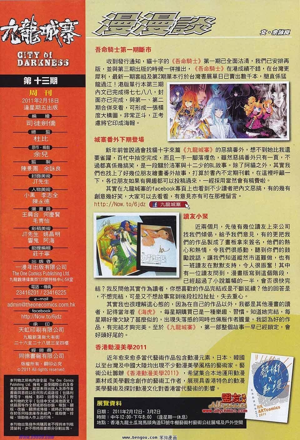 第13卷