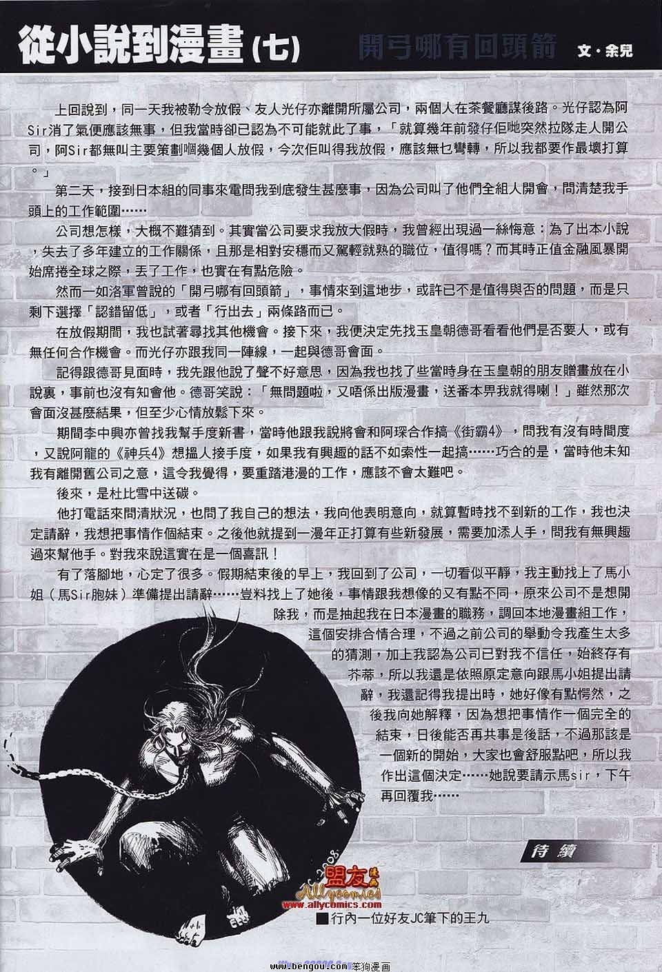 第13卷