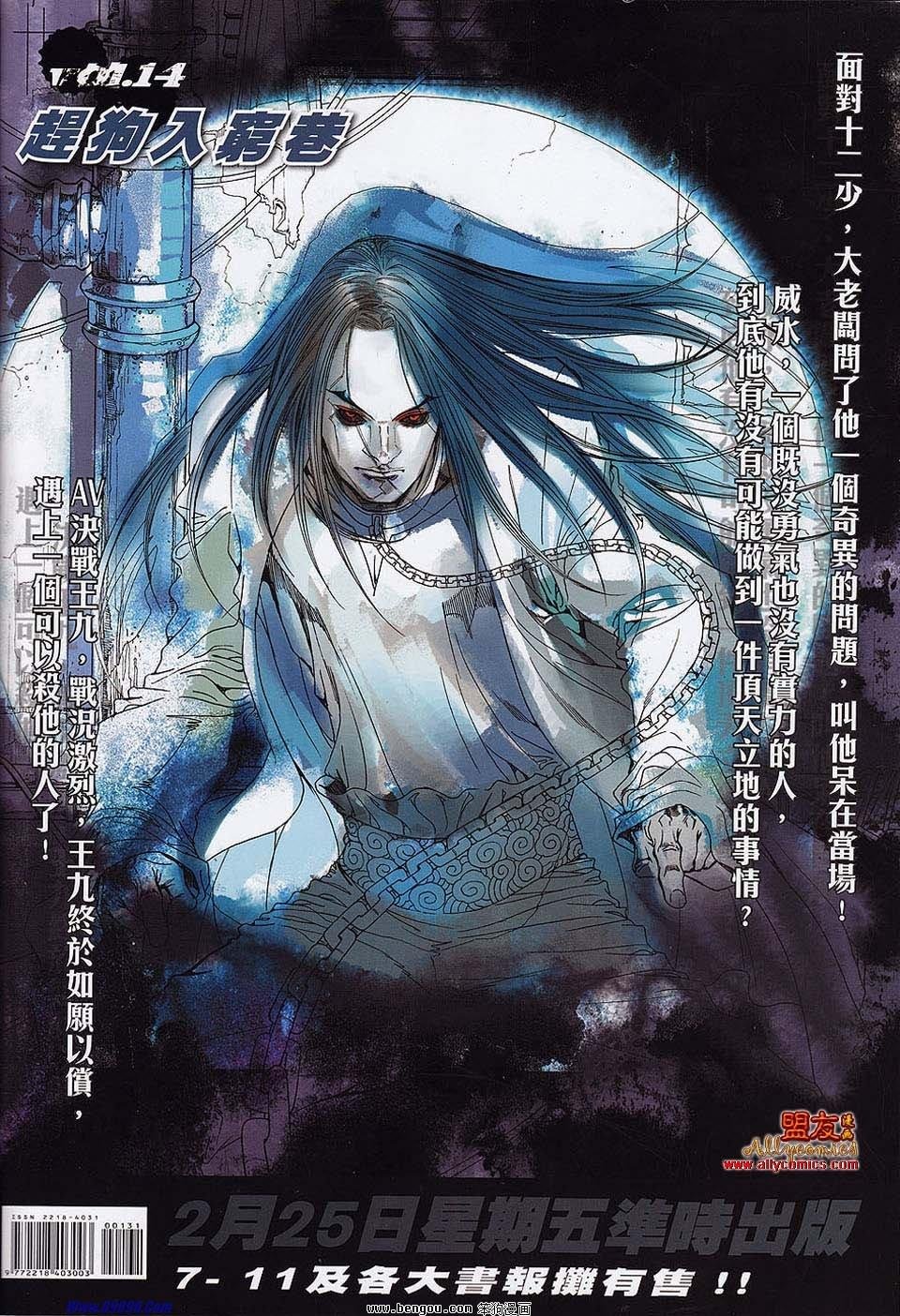 第13卷
