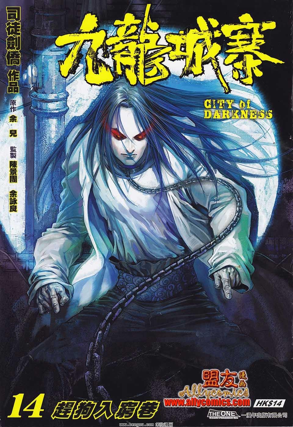 第14卷