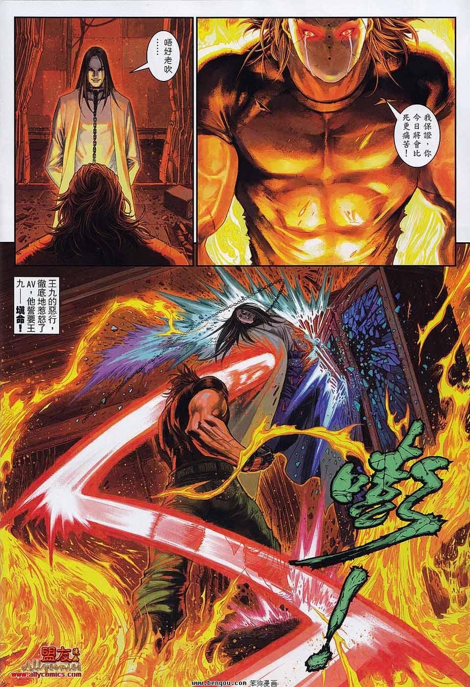 第14卷