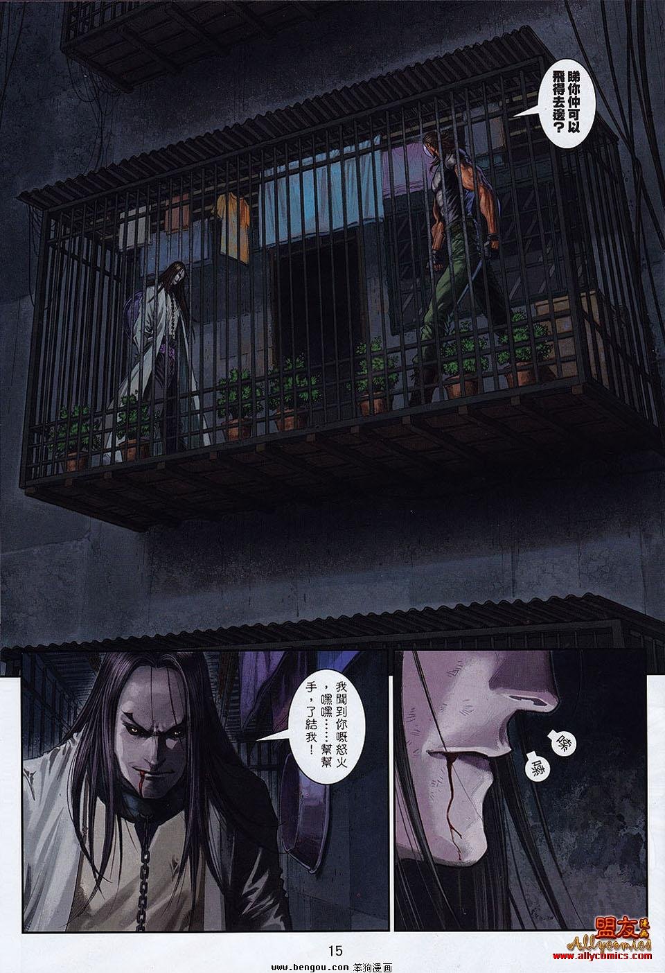 第14卷