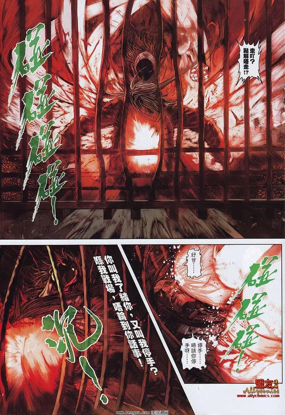 第14卷
