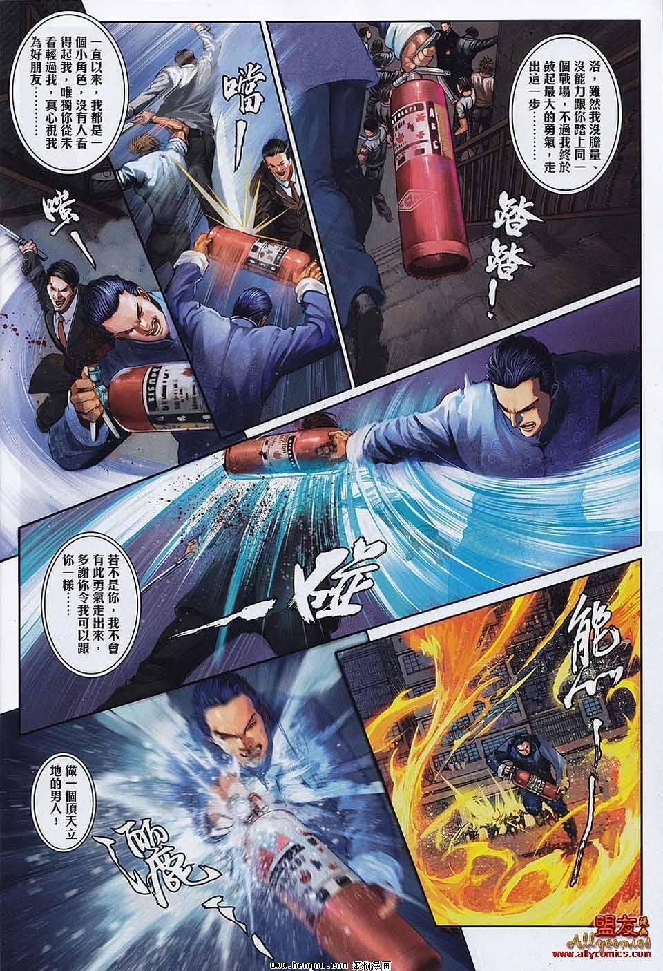 第14卷