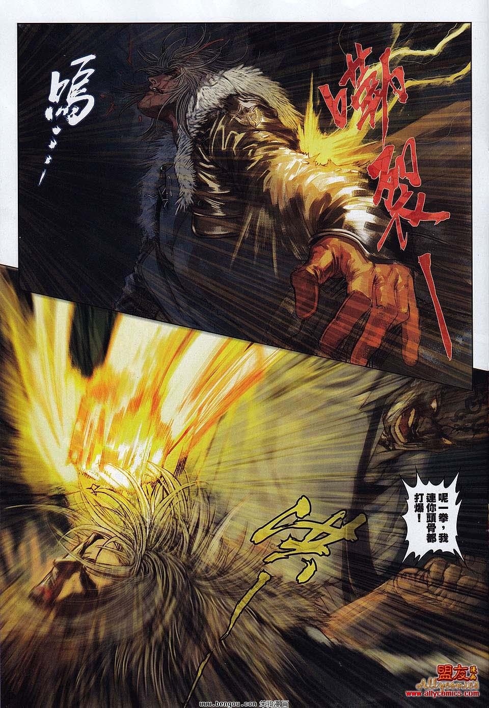 第14卷