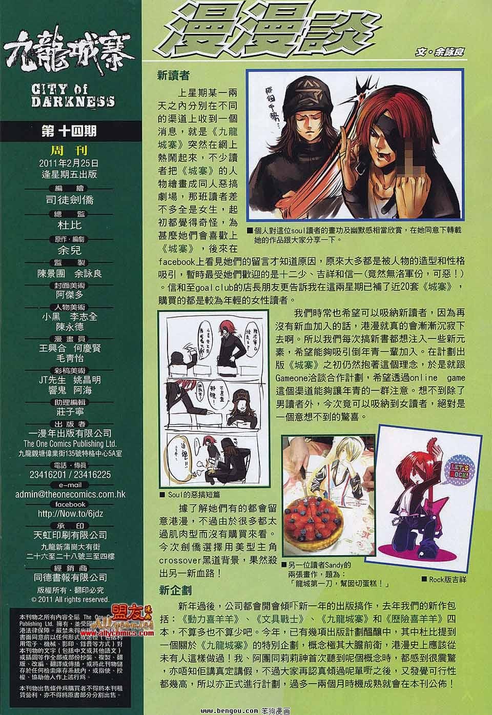 第14卷