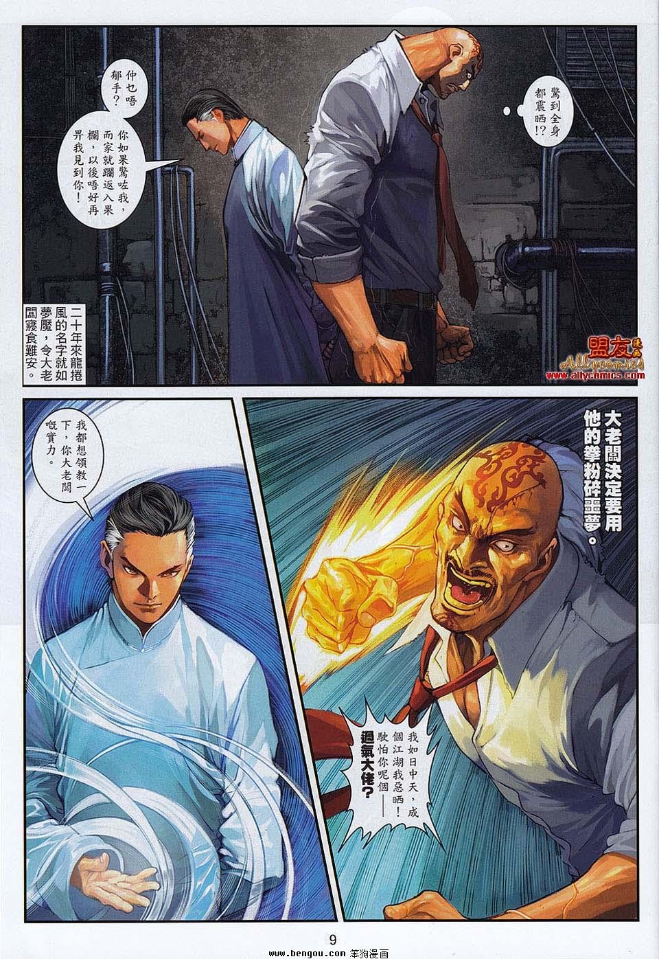 第15卷