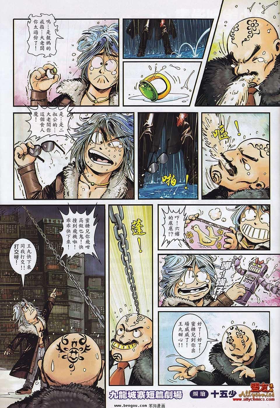 第15卷