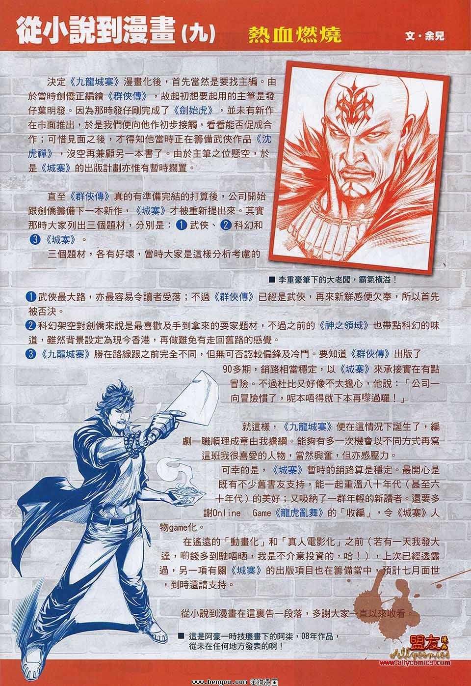第15卷