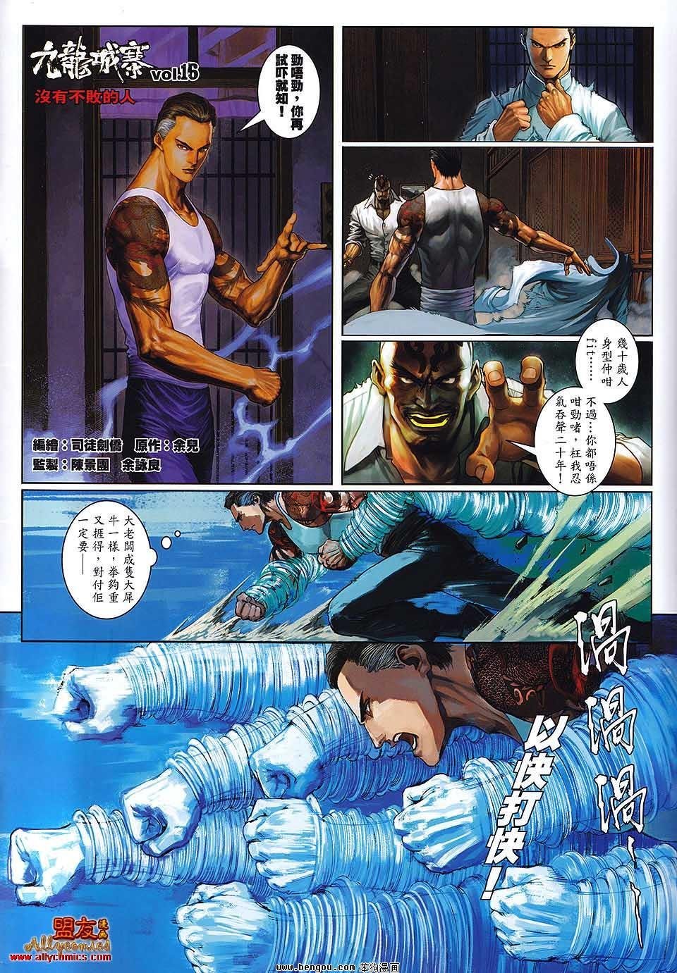 第16卷