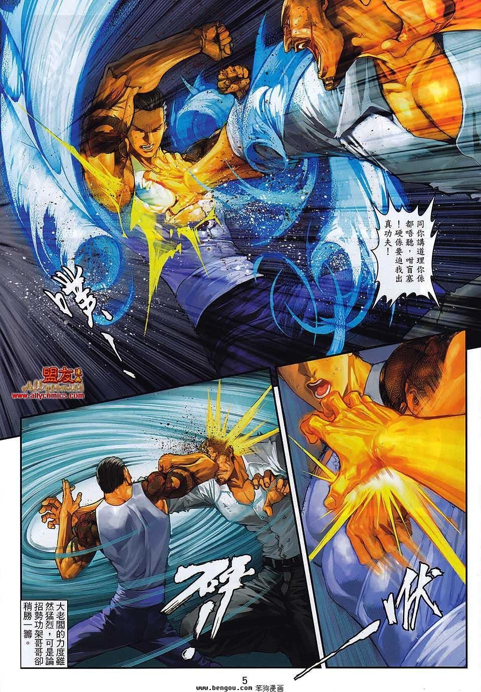 第16卷