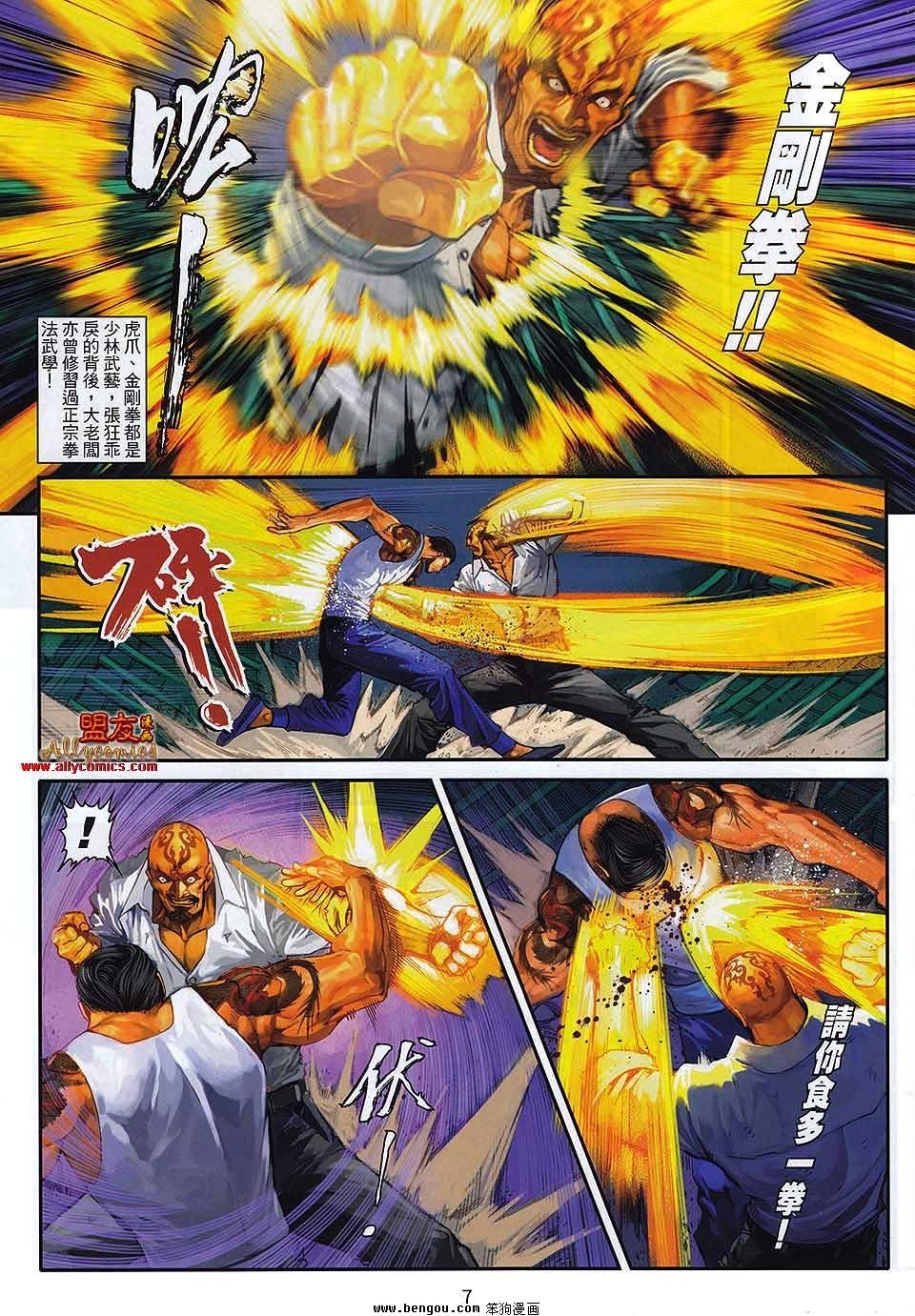 第16卷
