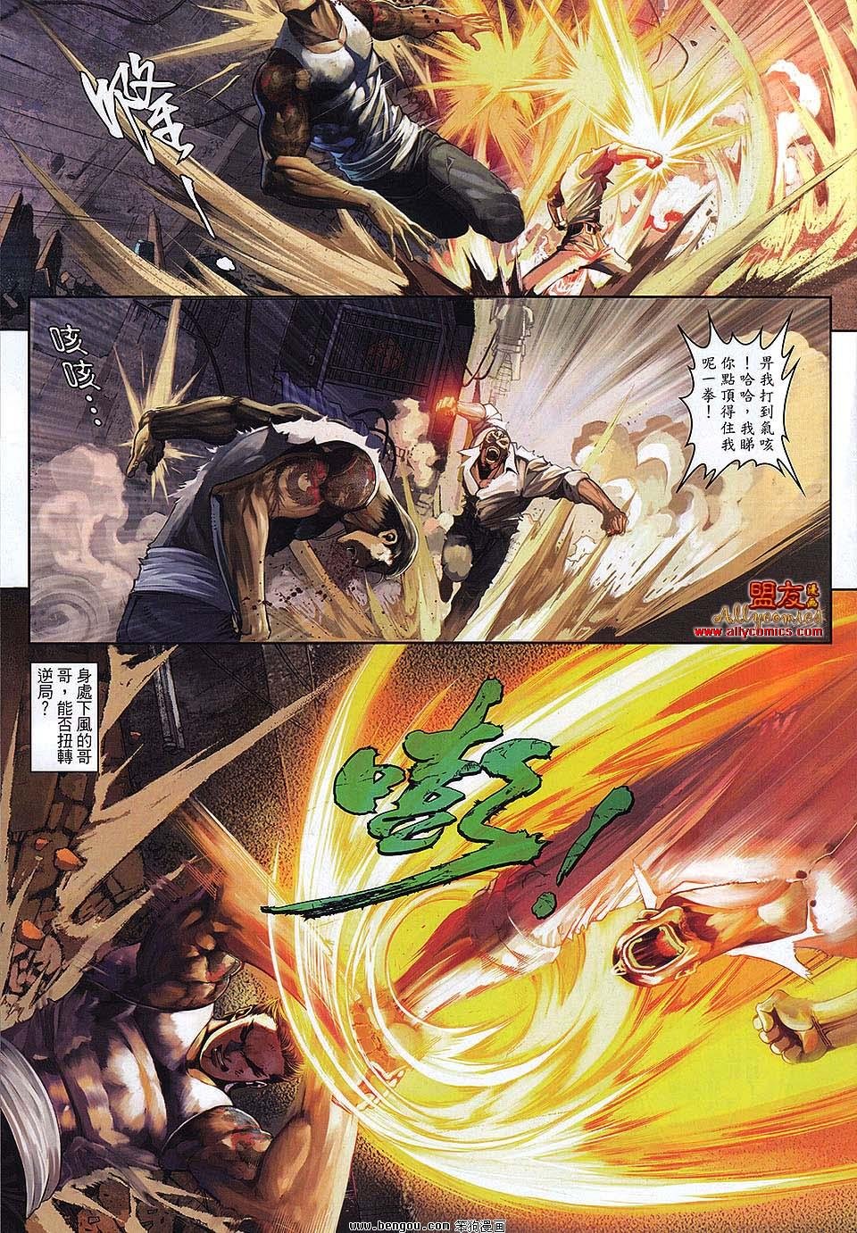 第16卷