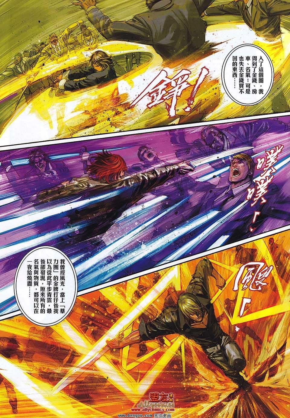 第16卷