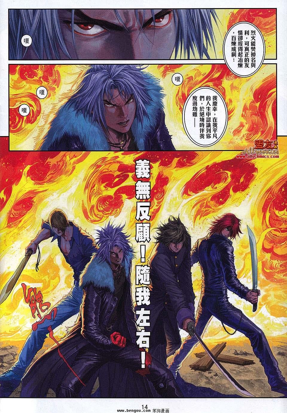 第16卷