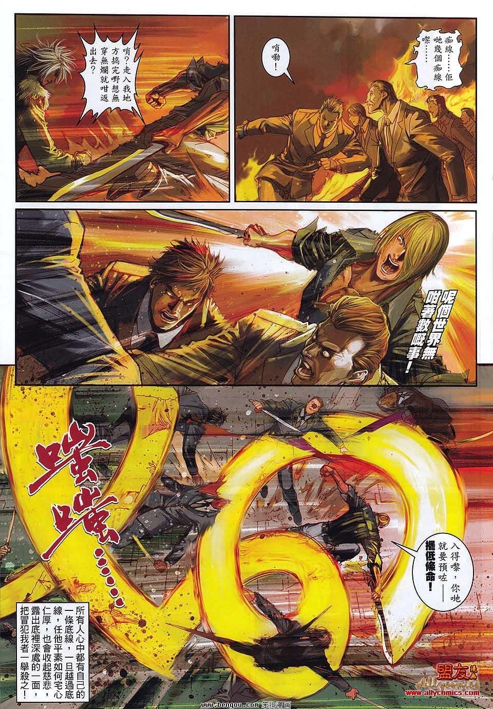 第16卷