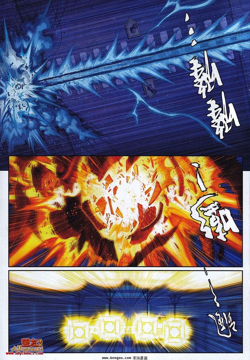 第16卷