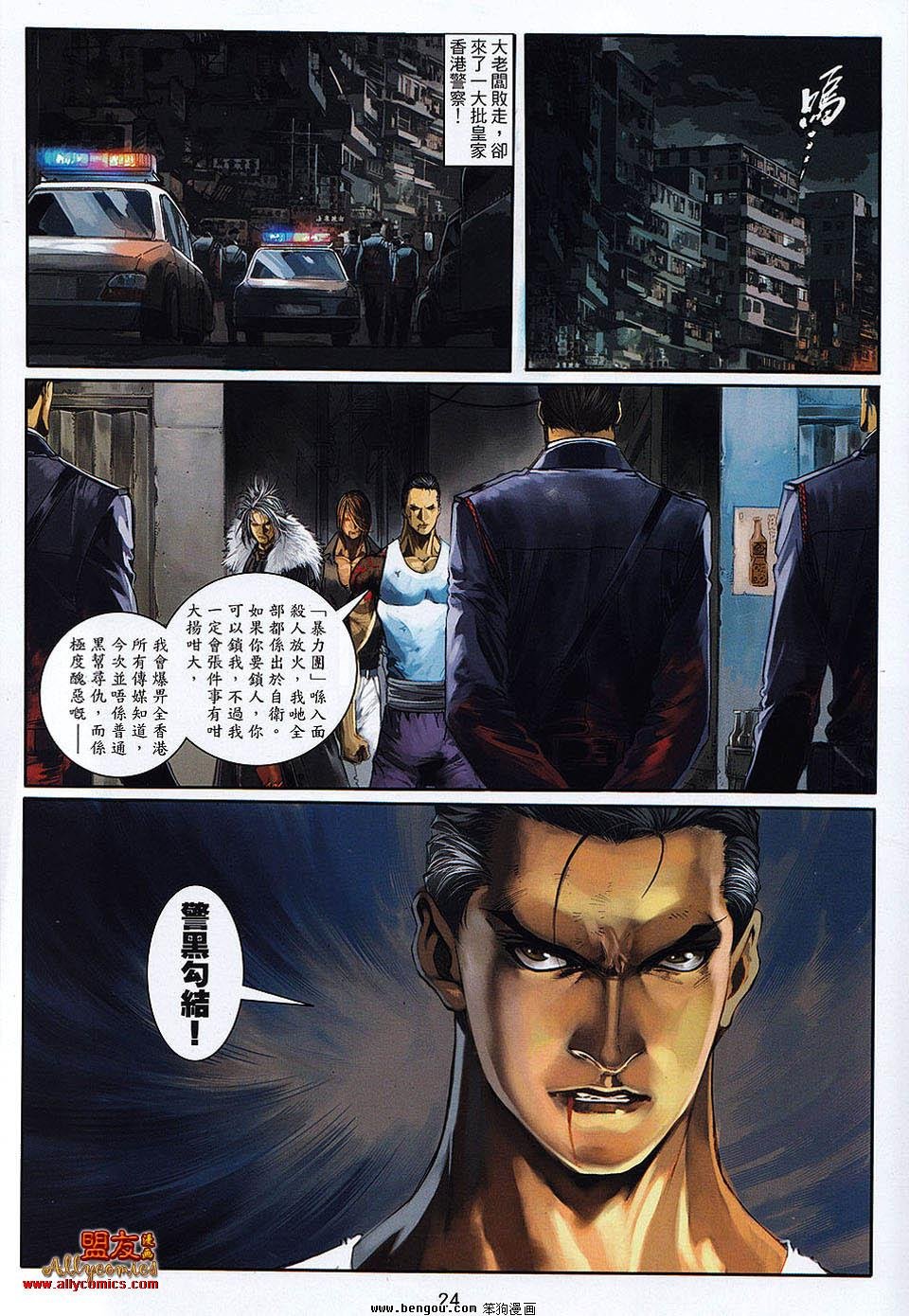 第16卷