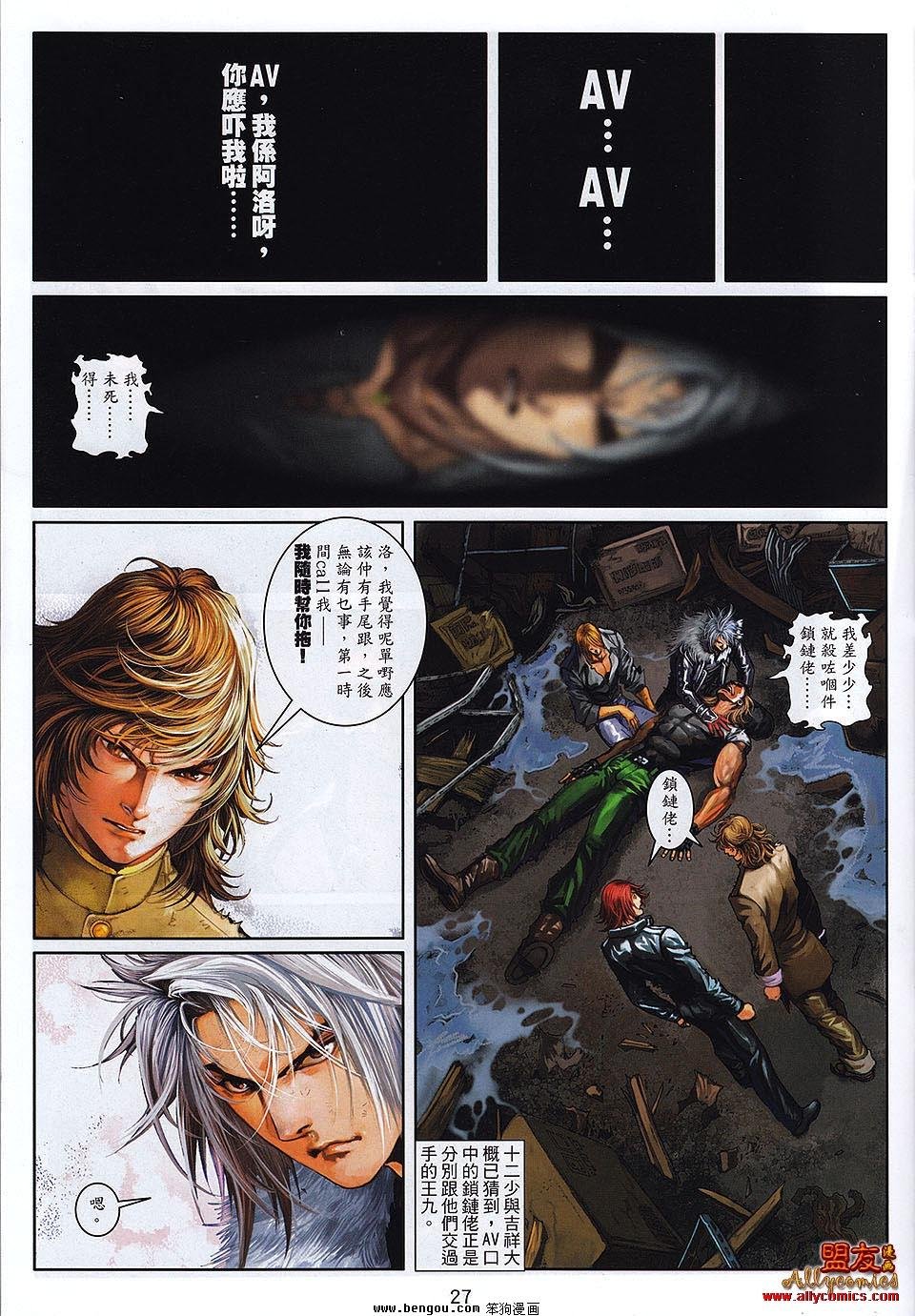 第16卷