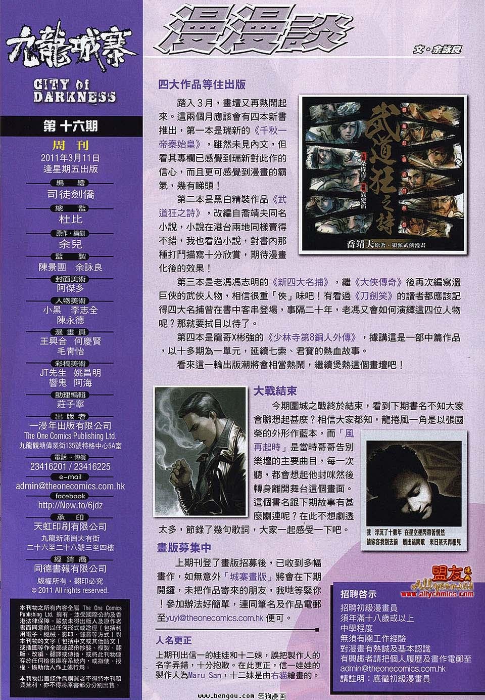 第16卷