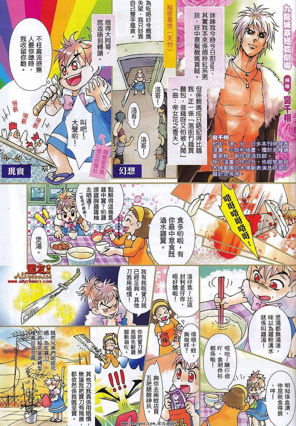 第16卷