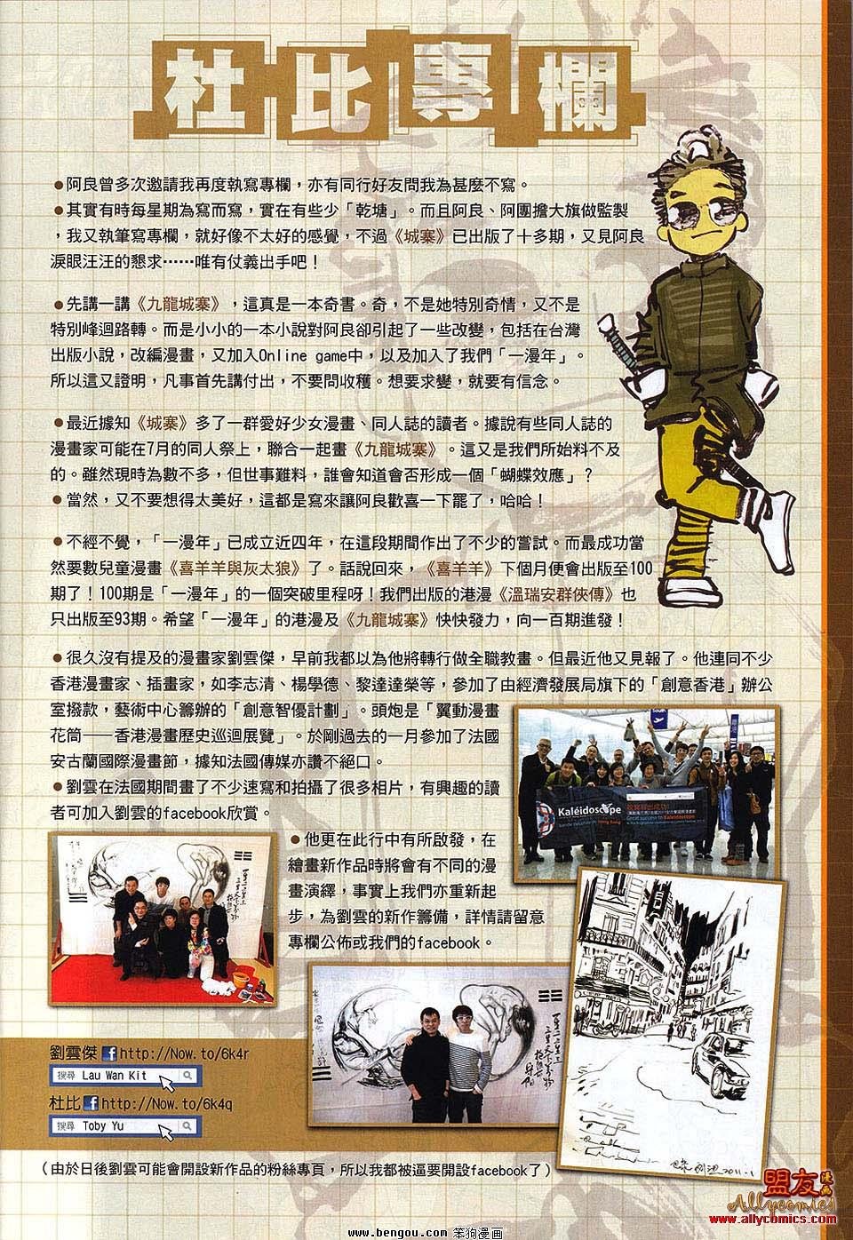 第16卷