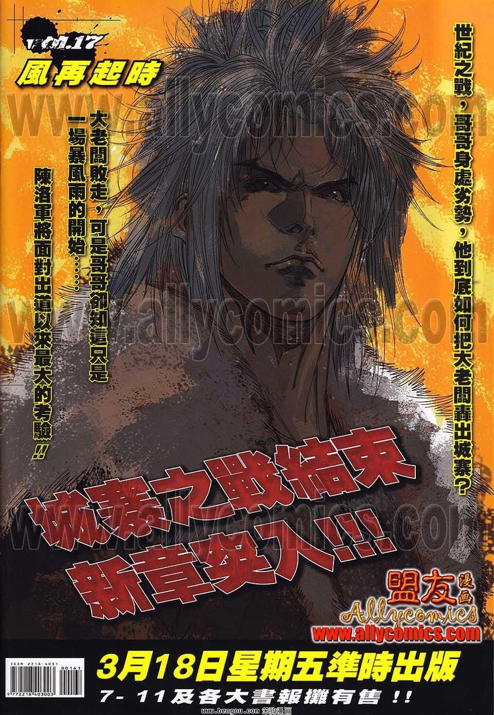 第16卷
