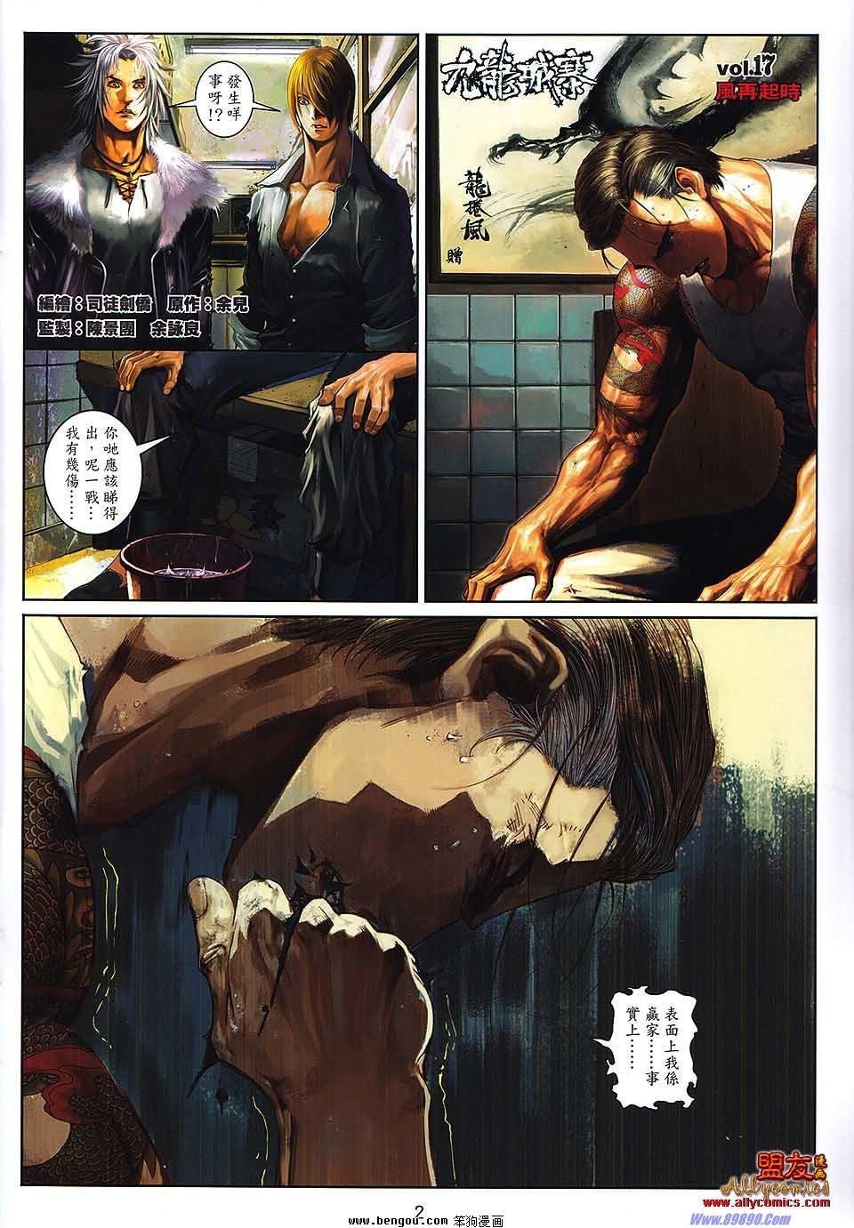 第17卷