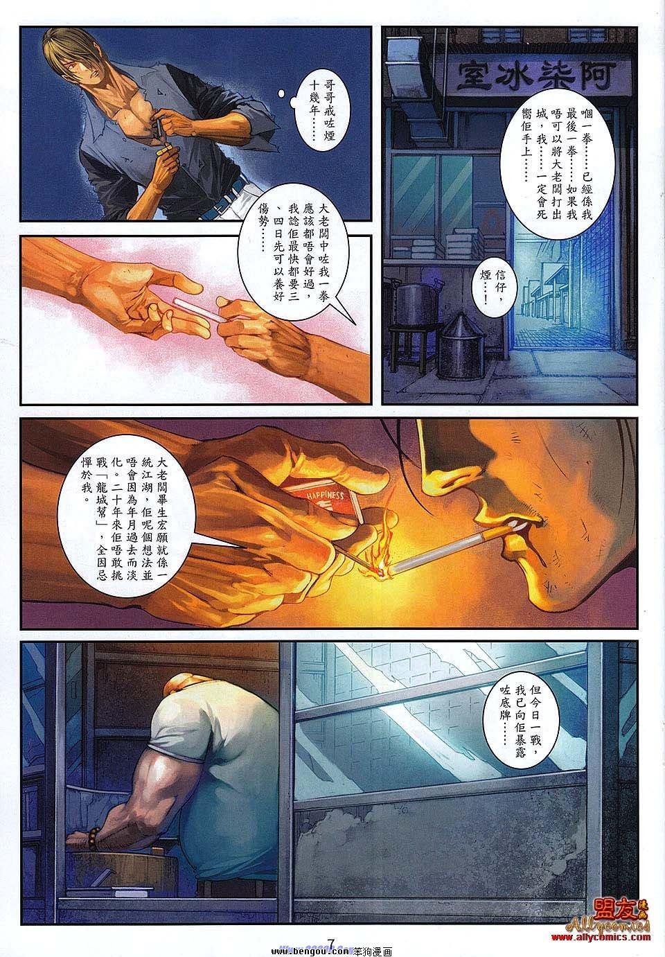 第17卷