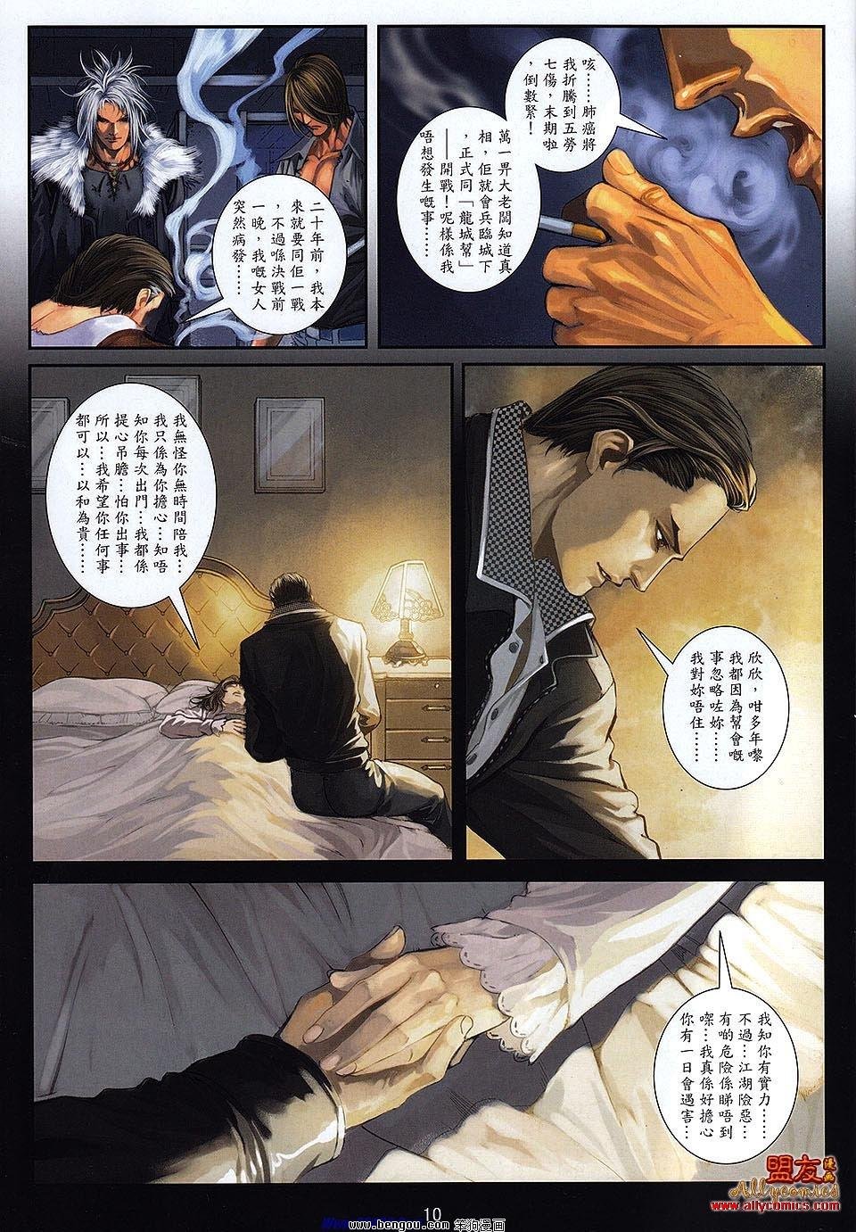 第17卷