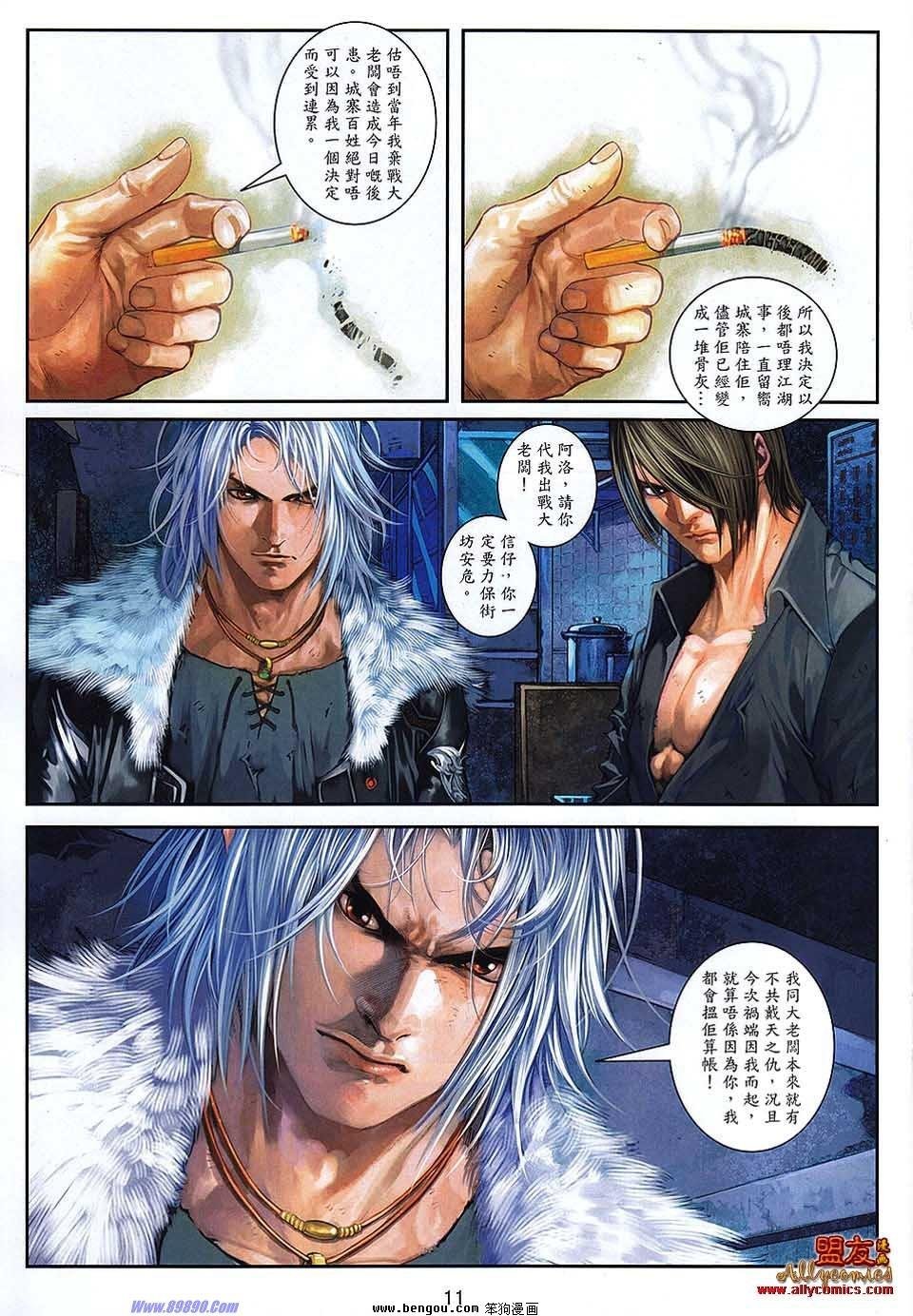 第17卷