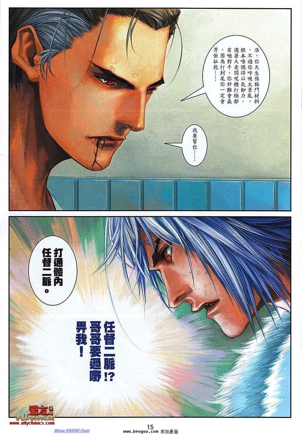 第17卷