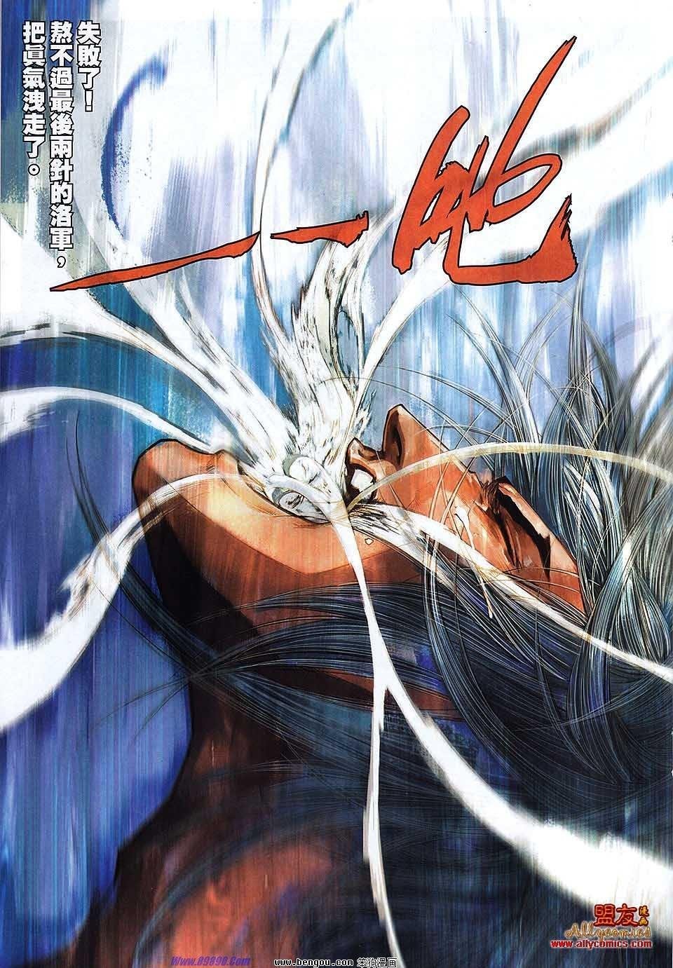 第17卷