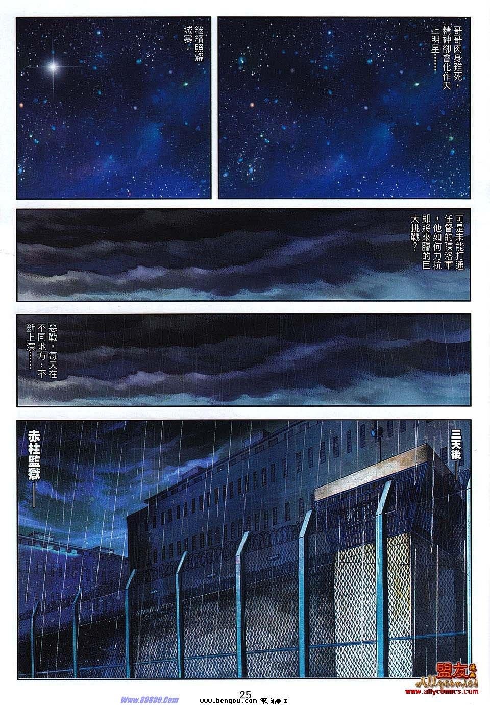 第17卷