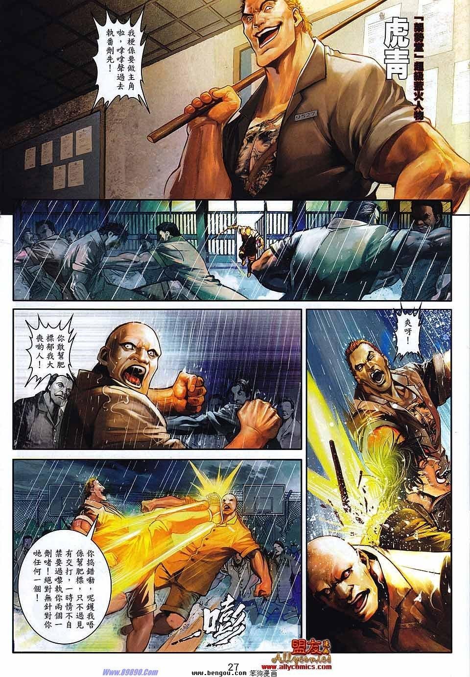 第17卷