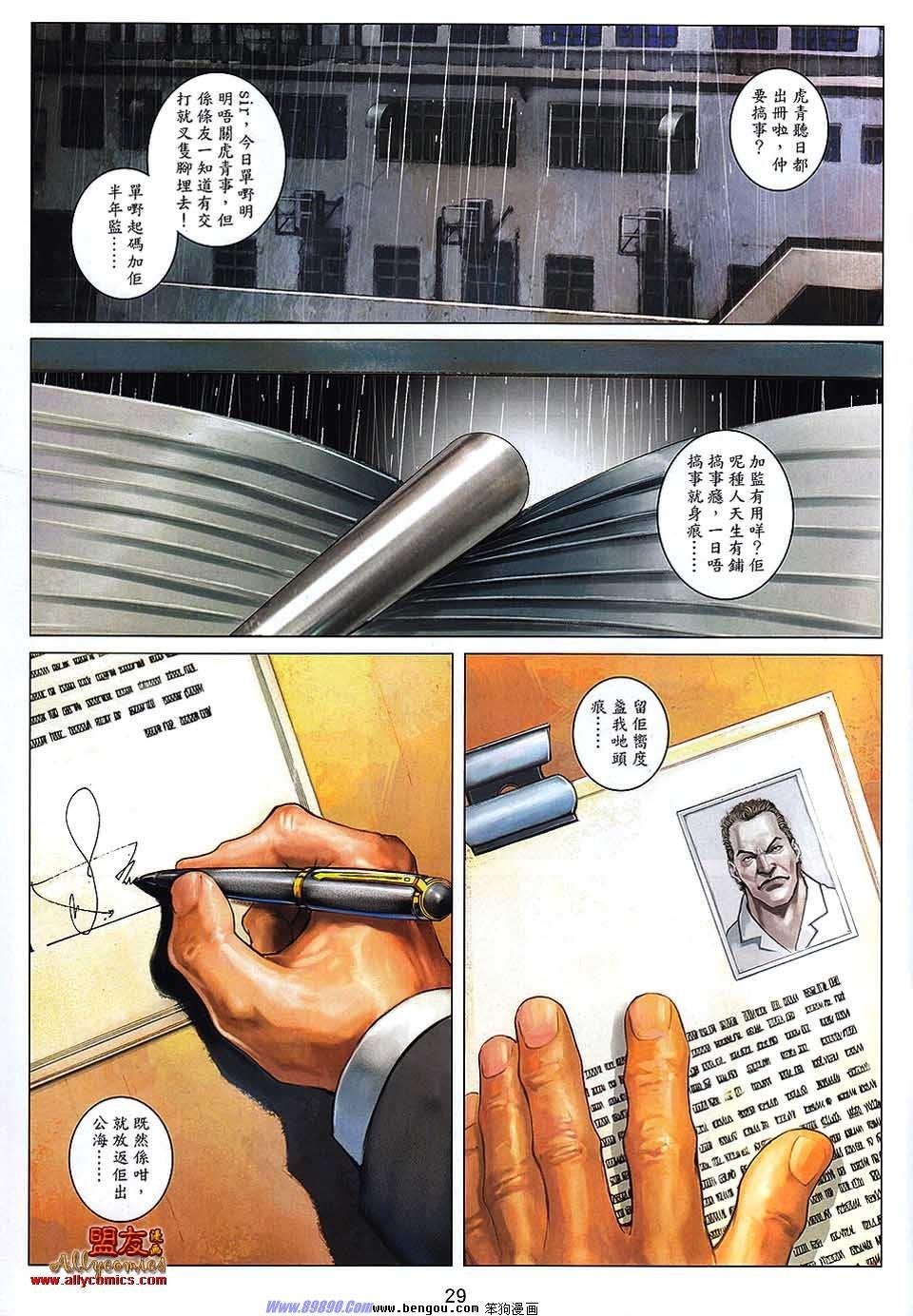 第17卷
