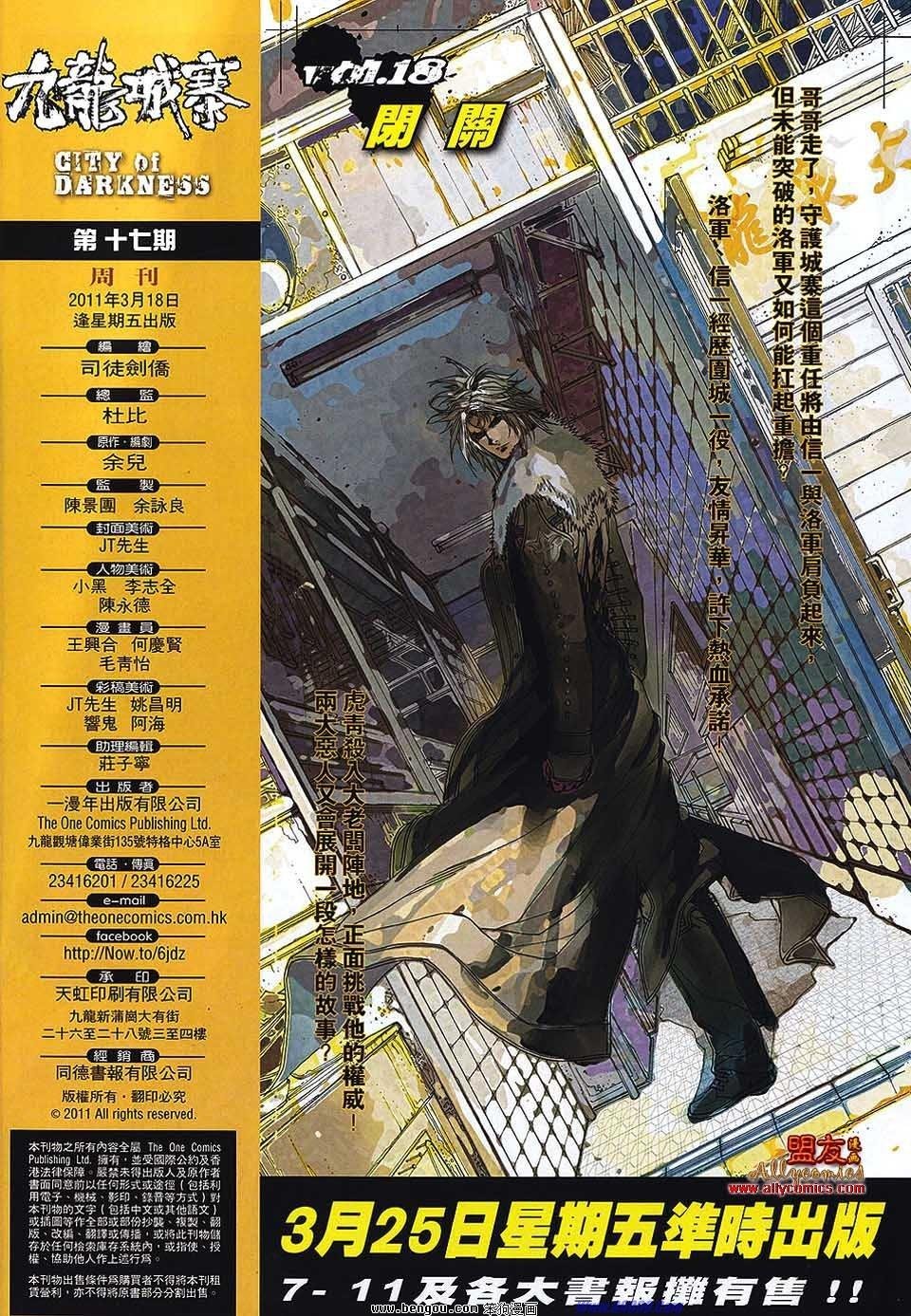第17卷
