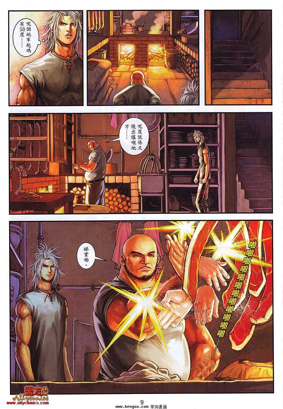 第18卷