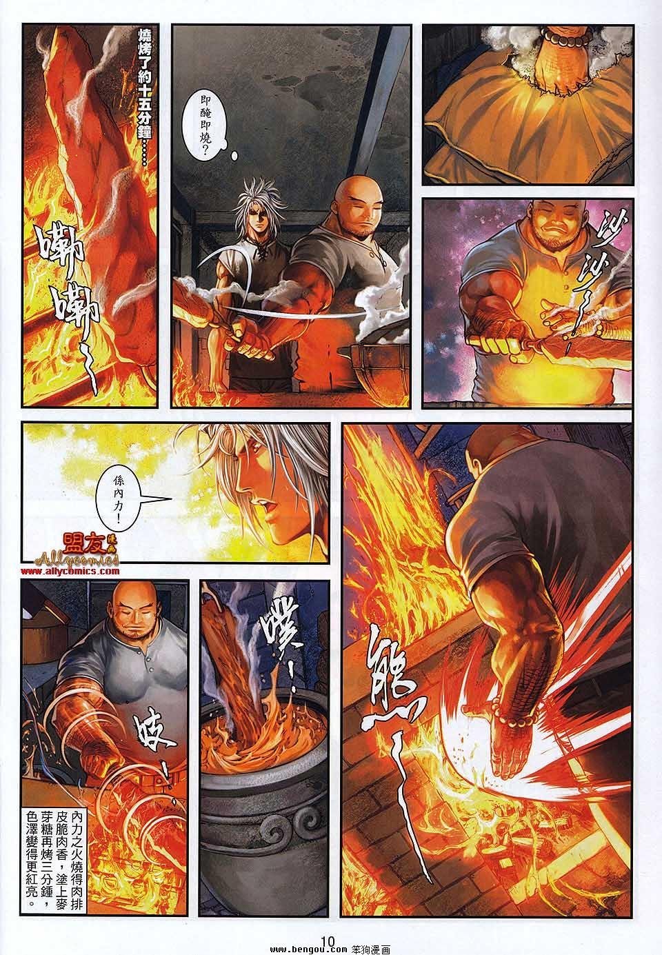 第18卷