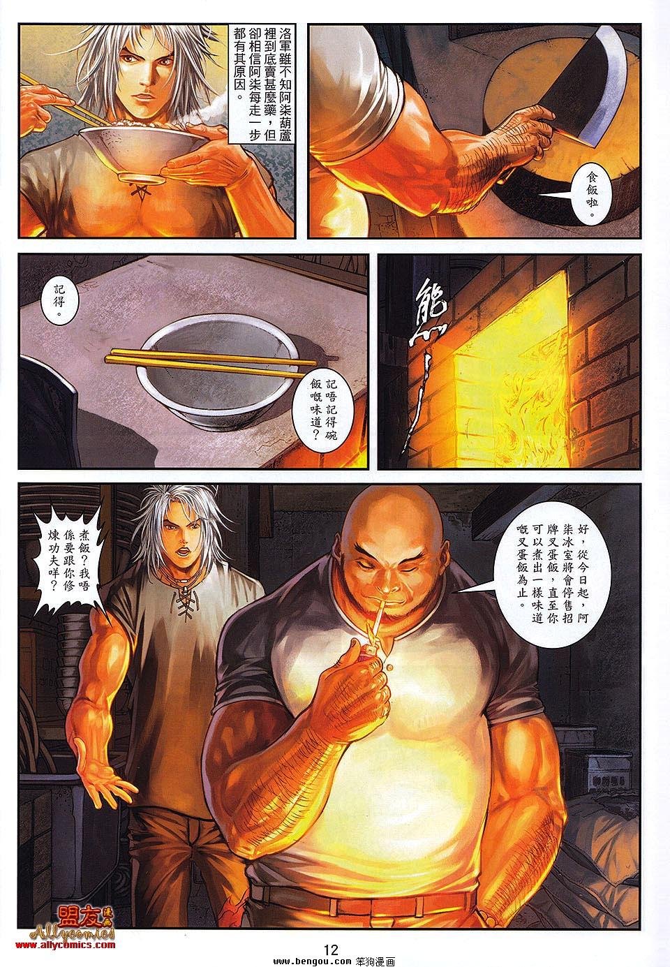 第18卷