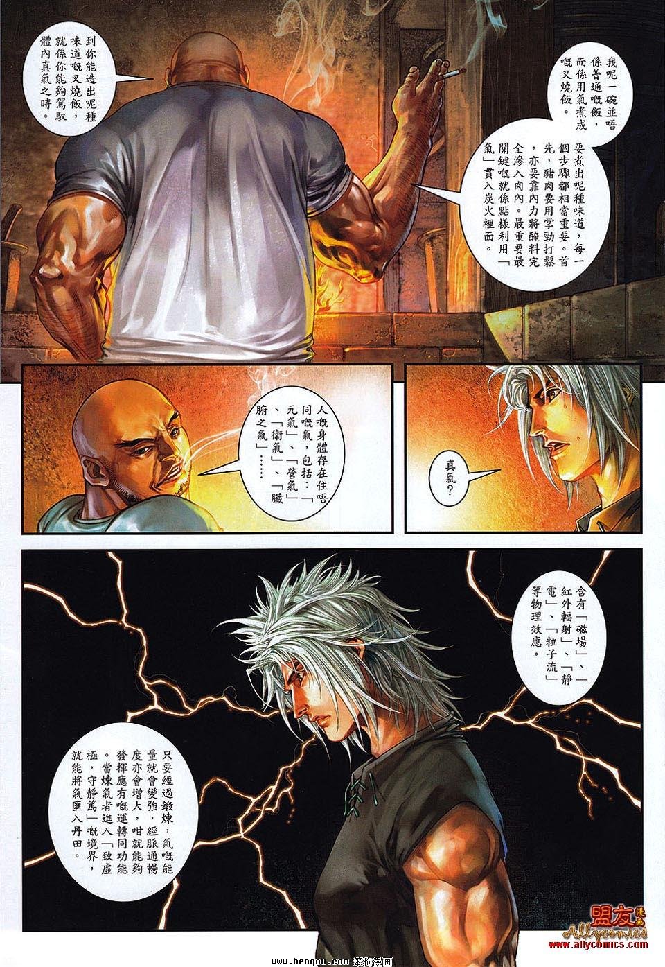 第18卷