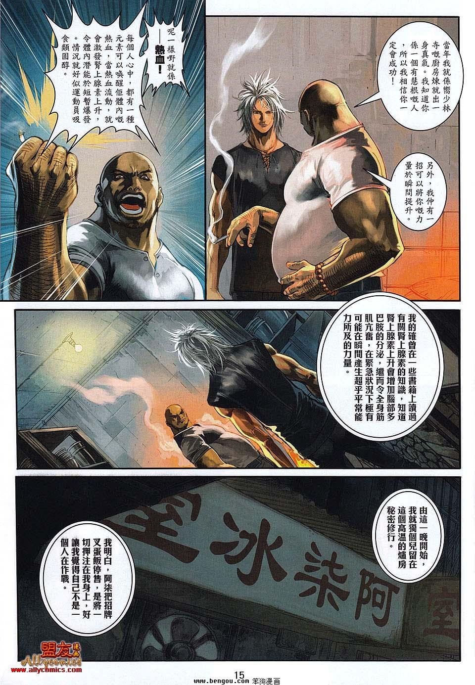 第18卷